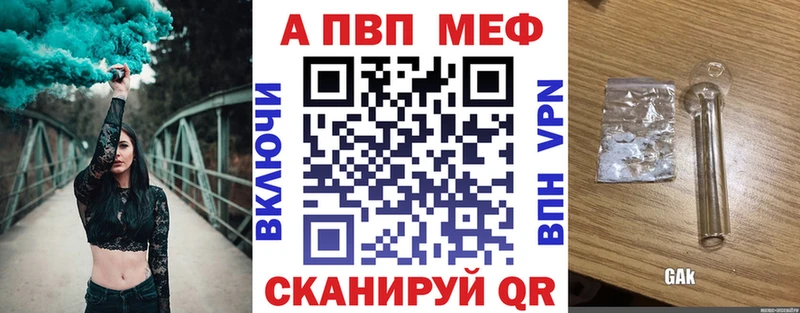OMG рабочий сайт  Богучар  Альфа ПВП кристаллы 