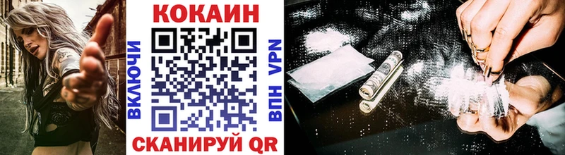 COCAIN Fish Scale  Богучар 