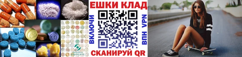 Экстази диски  как найти наркотики  Богучар 