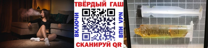 ГАШ hashish  наркотики  Богучар 