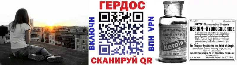 ГЕРОИН гречка закладки mega ССЫЛКА Богучар