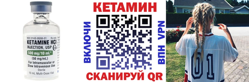 KRAKEN ONION  дарнет шоп  Богучар  КЕТАМИН VHQ 