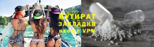 не бодяженный Балабаново