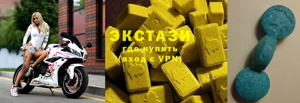ALPHA-PVP Аркадак