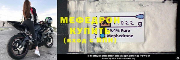 первитин Армянск