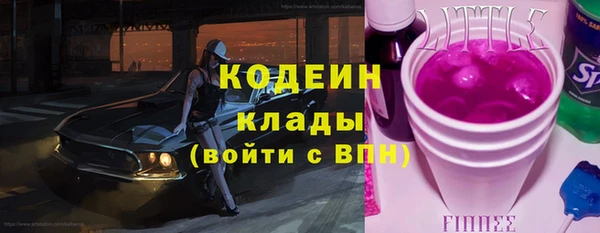 первитин Армянск