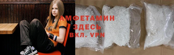 первитин Армянск