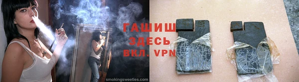 первитин Армянск