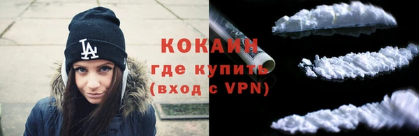 ALPHA-PVP Аркадак