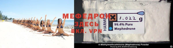 первитин Армянск