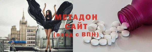 первитин Армянск