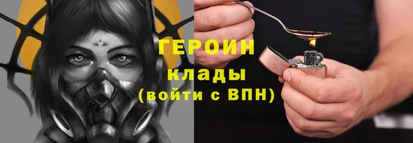 ALPHA-PVP Аркадак