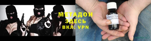 ALPHA-PVP Аркадак
