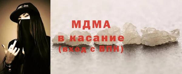 герыч Арсеньев