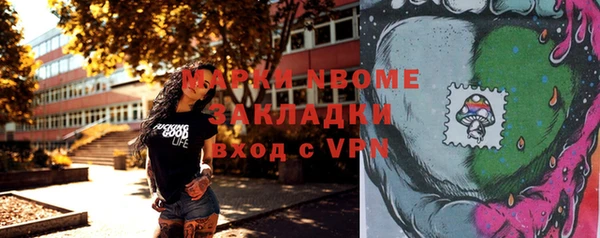 первитин Армянск