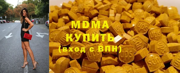 первитин Армянск