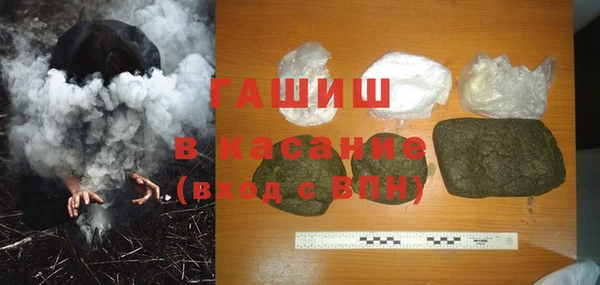 герыч Арсеньев