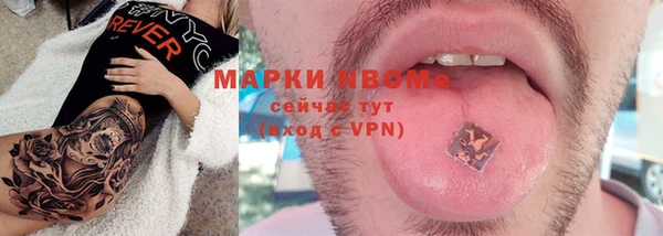 герыч Арсеньев