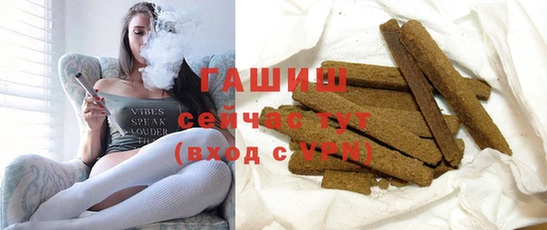 герыч Арсеньев