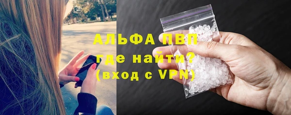 ALPHA-PVP Аркадак