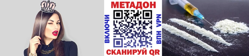Метадон мёд  Богучар 